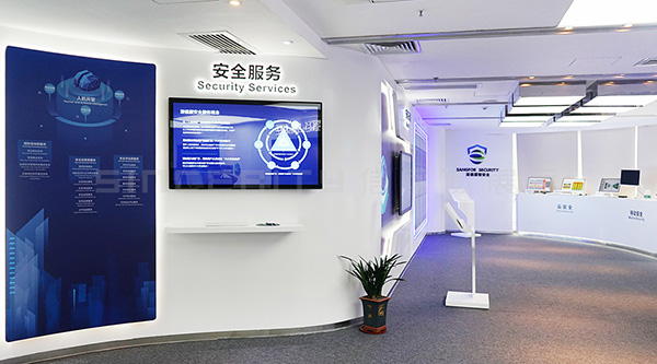 深信服展廳智安全現(xiàn)場圖 深信服展廳智安全現(xiàn)場圖