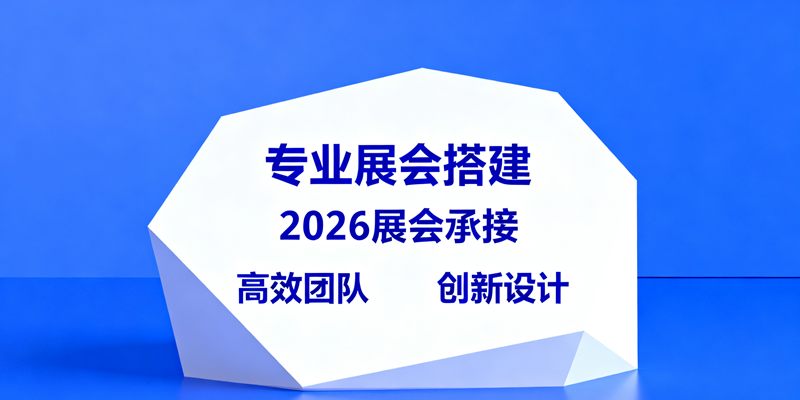 效果圖