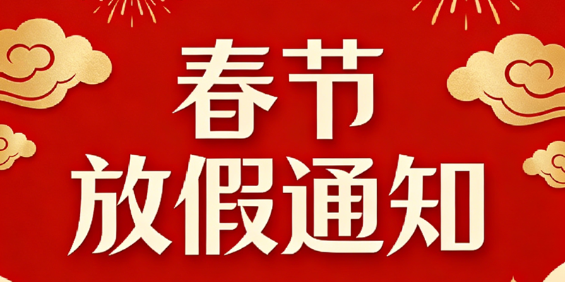 效果圖